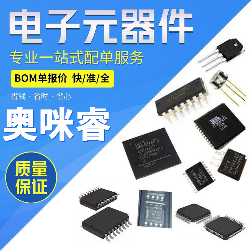 MCP2515-I/ST與MCP2515-I/SO評(píng)估 高性能CAN接口芯片的多樣選擇